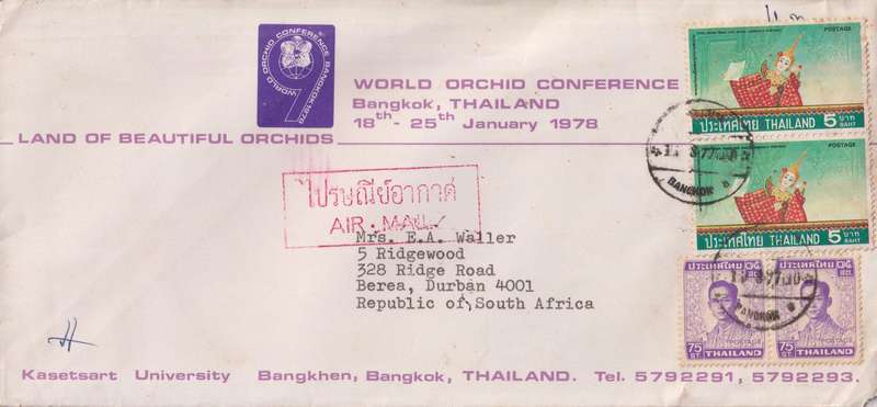 Postal History / FDC