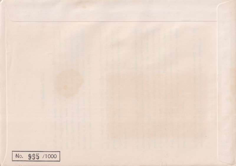 FDC Silk Venda 1982 Trees