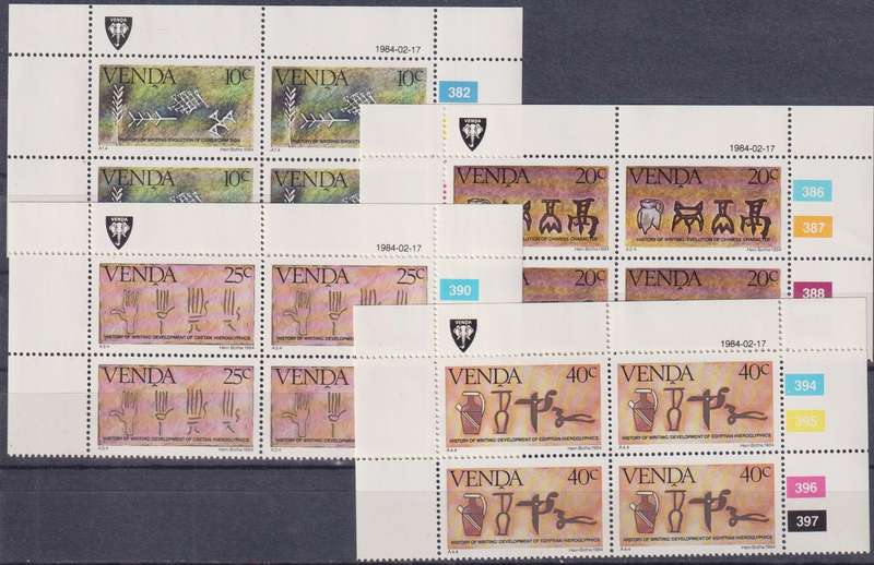 Stamps Control Blocks 1984 History of Writing