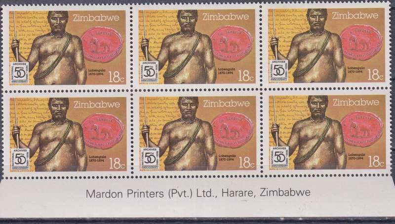 Stamp Control Blocks Zimbabwe