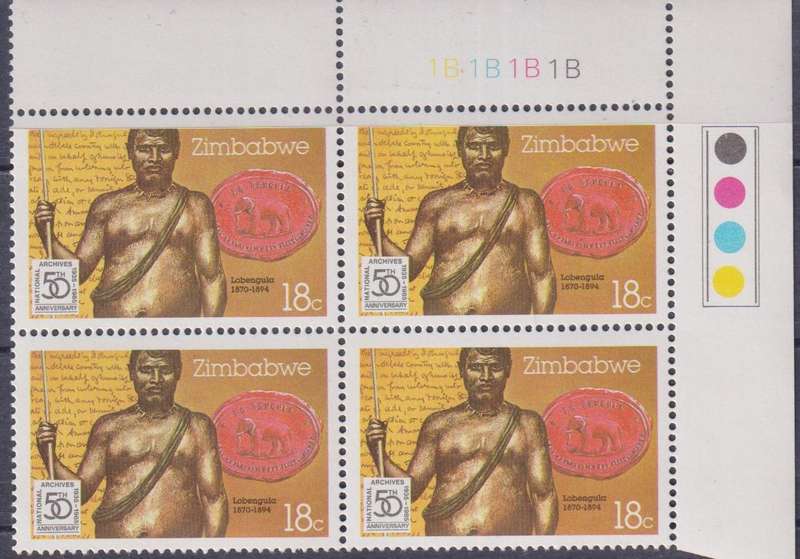 Stamp Control Blocks Zimbabwe