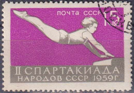 Stamps Thematic Sports