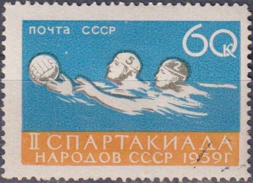Stamps Thematic Sports