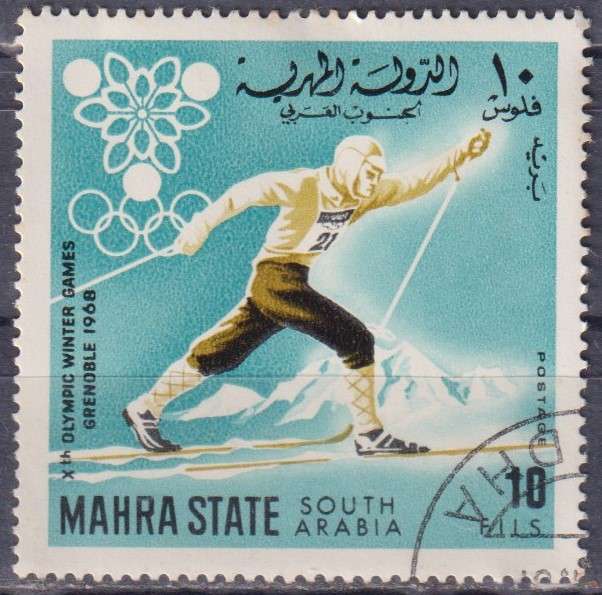 Stamps Thematic Sports