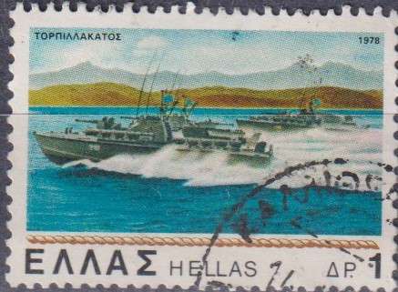 Stamp Thematic Ships/ Boats
