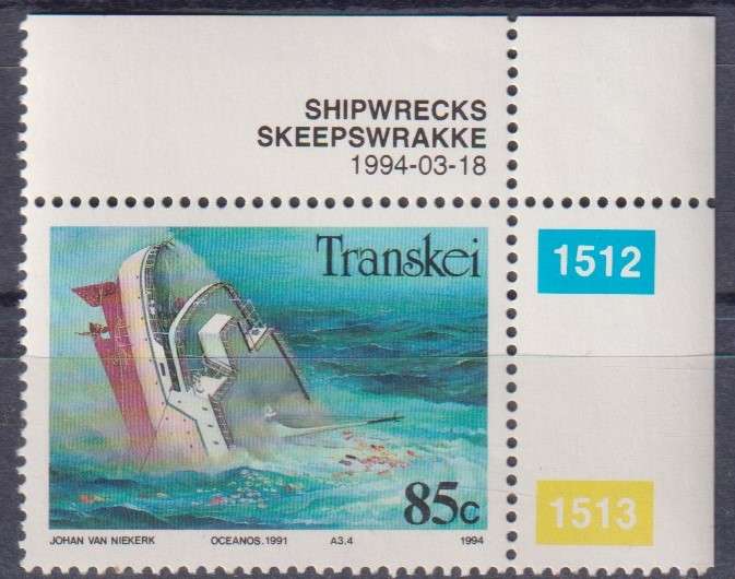 Stamp Thematic Ships/ Boats