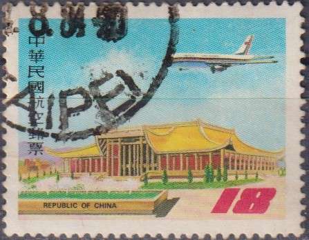 Stamp Thematic Aircrafts