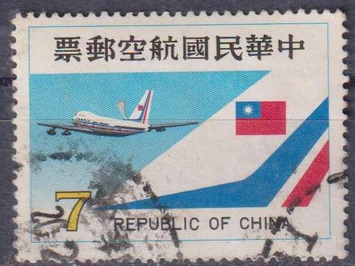 Stamp Thematic Aircrafts
