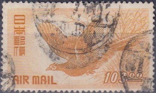 Stamps Thematic Birds Japan