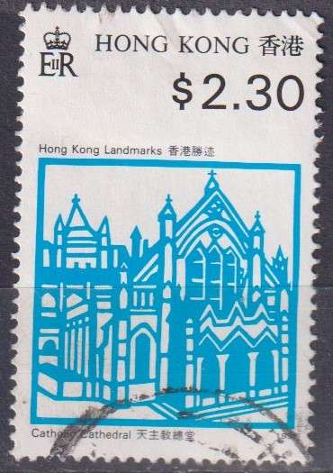 Stamps Thematic Architecture ULH Hong Kong