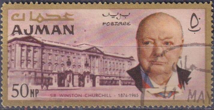 Stamps Thematic Architecture ULH Ajam
