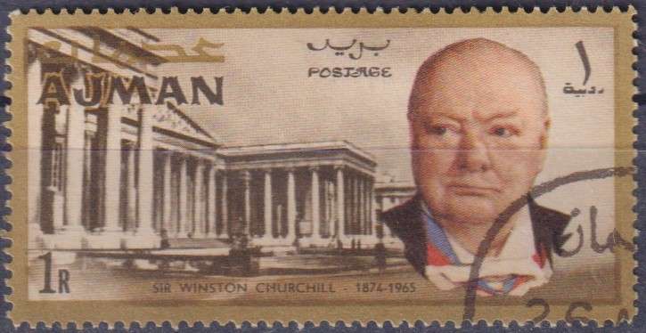Stamps Thematic Architecture ULH Ajam