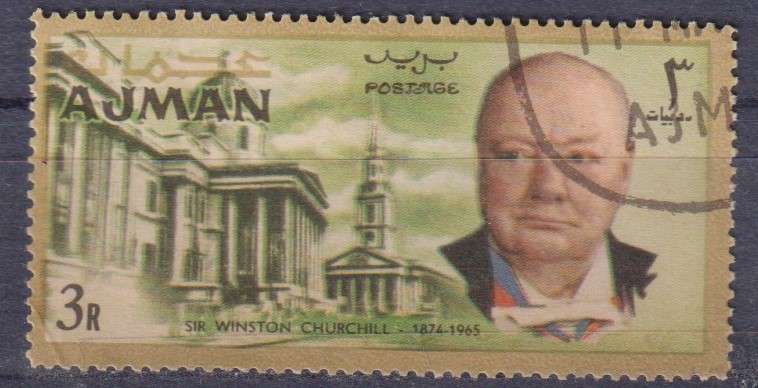 Stamps Thematic Architecture ULH Ajam