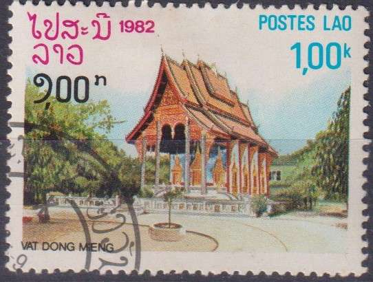 Stamps Thematic Architecture ULH
