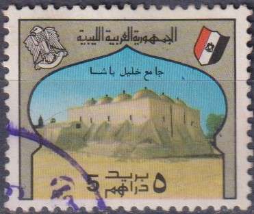 Stamps Thematic Architecture ULH Libya