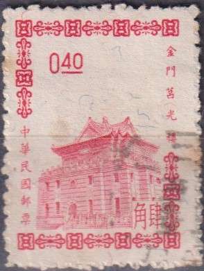 Stamps Thematic Architecture ULH