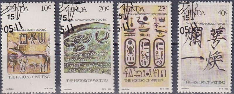 Stamps Venda 1983 History of Writing