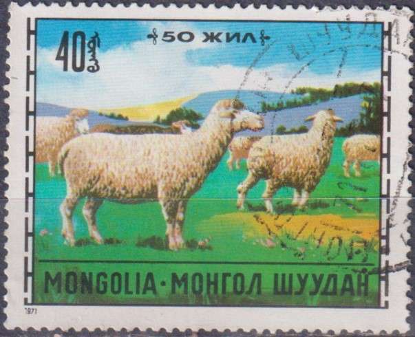 Stamp Thematic Animals