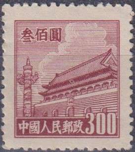 Stamps Thematic Architecture