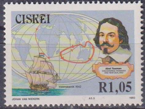 Stamp Thematic Ships/ Boats ULM