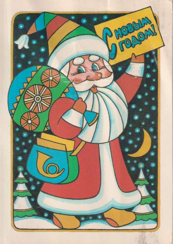 Post Cards / Maxi Card / Postal History