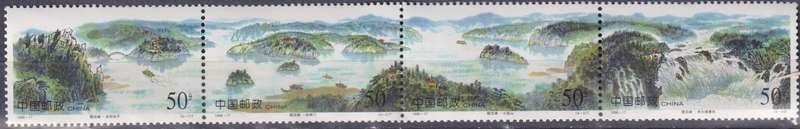 Stamps China 1998 Jingpo Lake, Heilonjiang