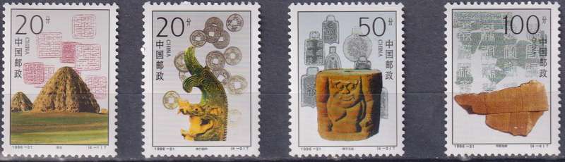 Stamps China 1996 Emperors' Tombs of Western Xia Dynasty, Yinchuan, Ningxia Hui