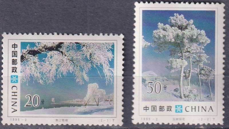 Stamps China 1995 Winter in Jilin