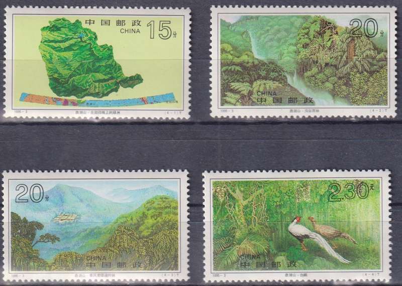 Stamps China 1995 Mount Dinghu