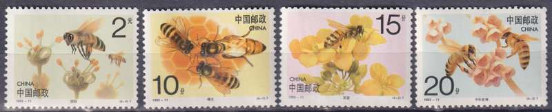 Stamps China 1993 The Honey Bee