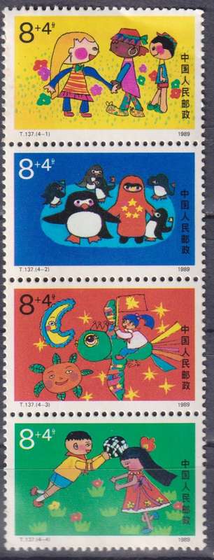 Stamps China 1989 The 40th International Children's Day - Children's Paintings