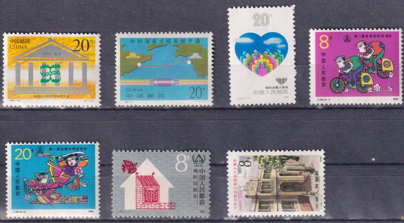 Stamps China Mix Card