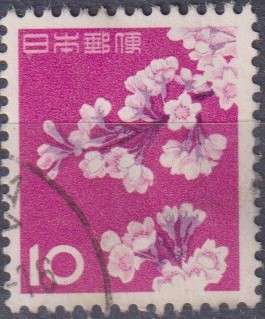 Stamps Thematic Flowers