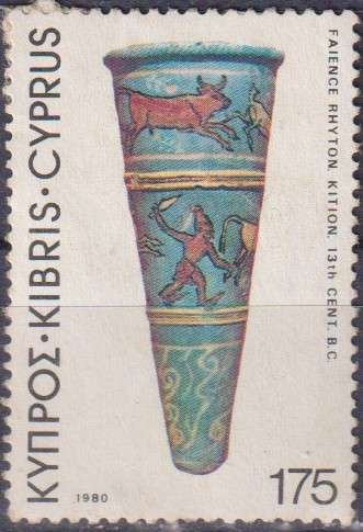 Stamp Cyprus 1980 Archaeological Treasures SG554