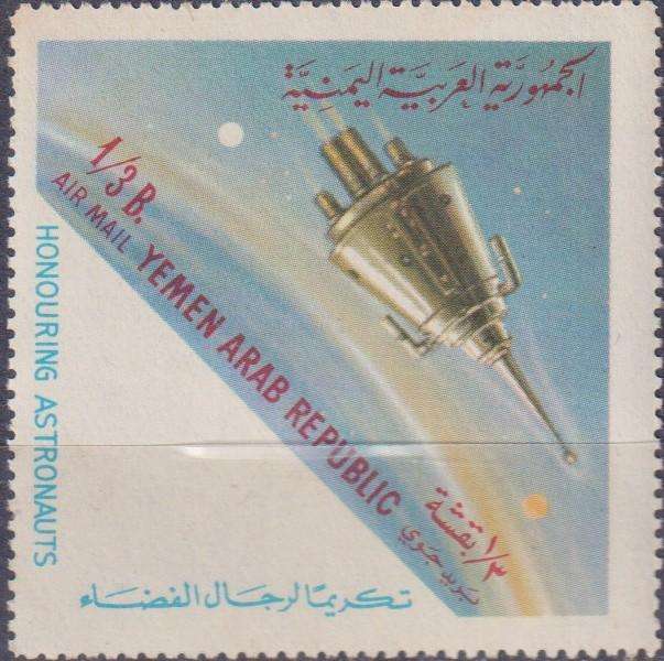 Stamps Thematic Space ULH