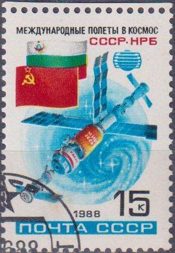 Stamps Thematic Space ULH
