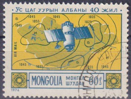 Stamps Thematic Space ULH