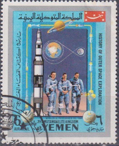 Stamps Thematic Space ULH