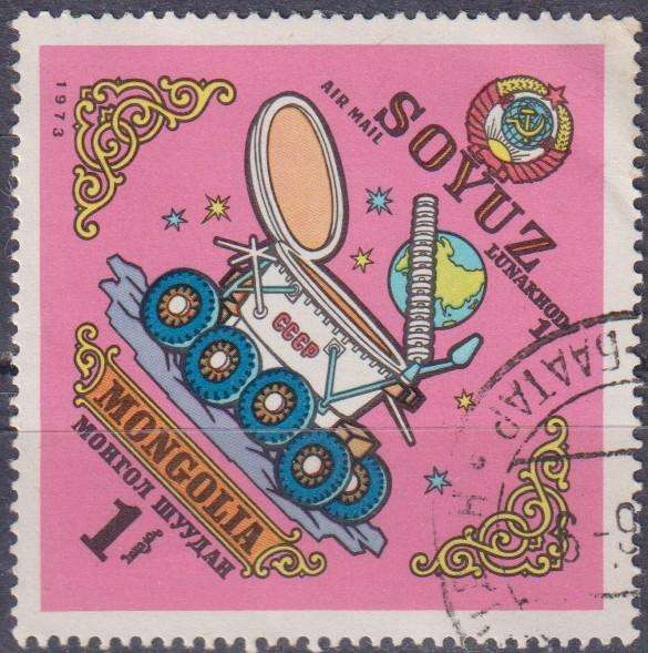 Stamps Thematic Space ULH