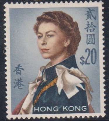 Stamp Hong Kong 1962 Queen Elizabeth II - Watermarked Upright