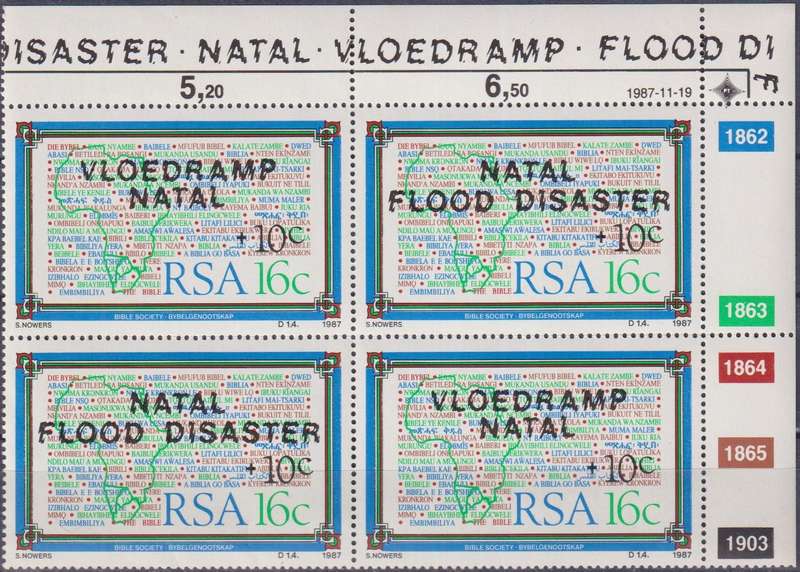 Stamps Control Blocks RSA