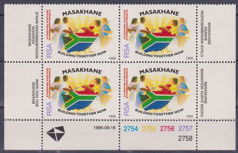 Stamps Control Blocks 1995 Masakhane Campaign