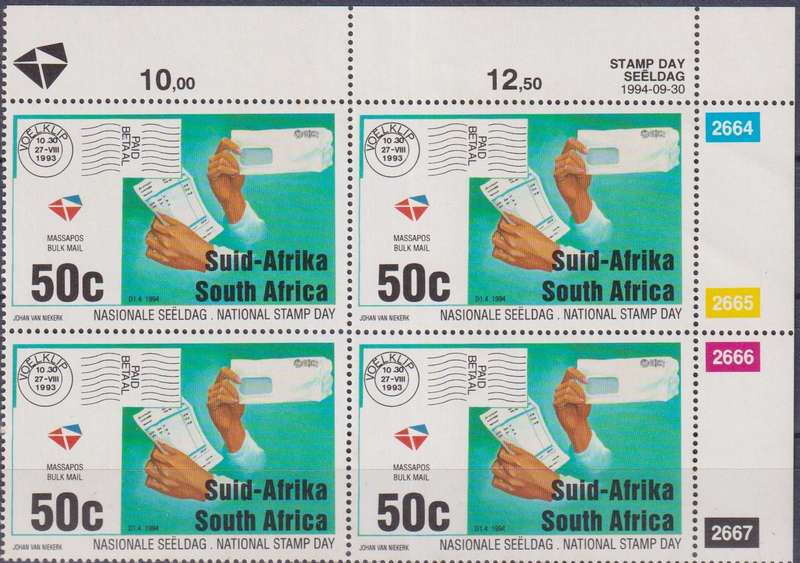 Stamps Control Blocks 1994 National Stamp Day