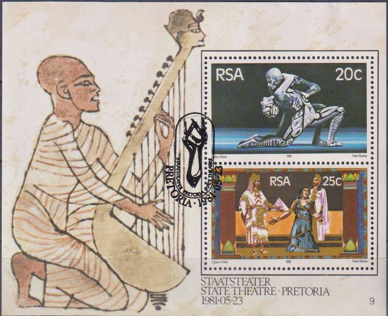 Stamps Control Blocks RSA 1981 Opening of State Theatre, Pretoria