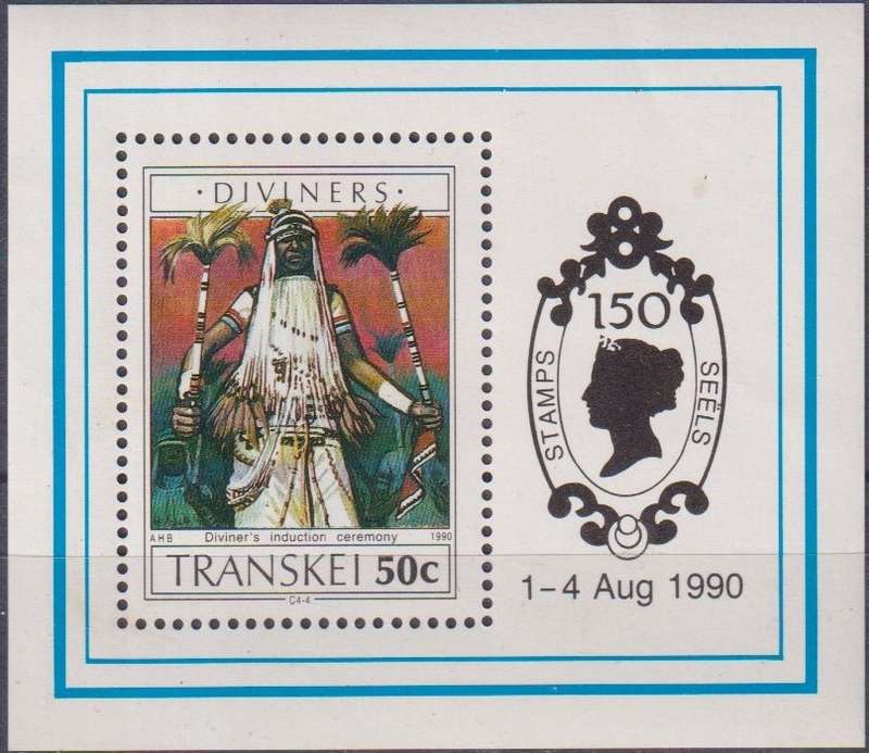 Stamp Control Blocks Transkei 1990 Diviners