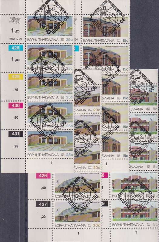 Stamps Control Blocks 1982 The 5th Anniversary of Independence