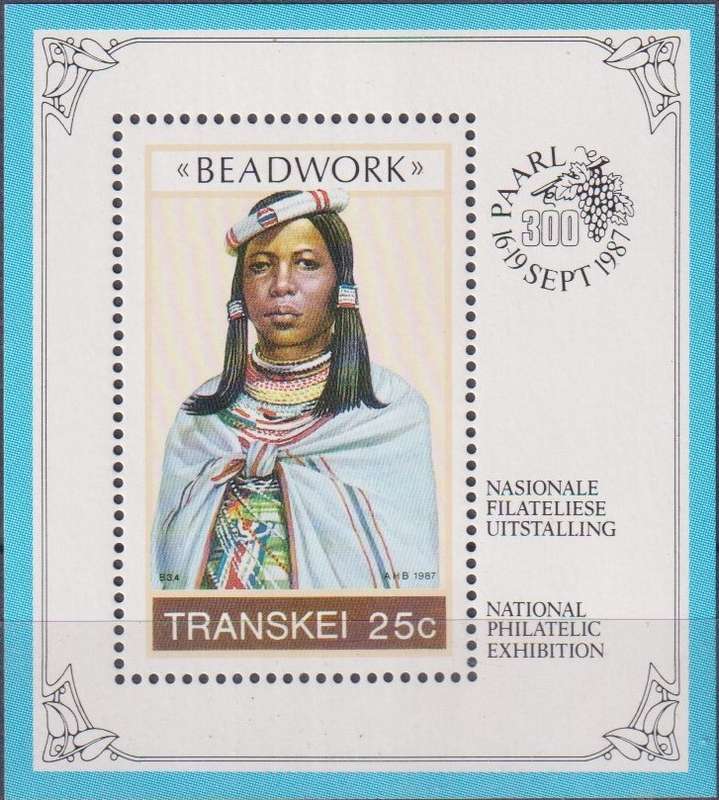 Stamp Control Blocks Transkei 1987 Transkei Beadwork
