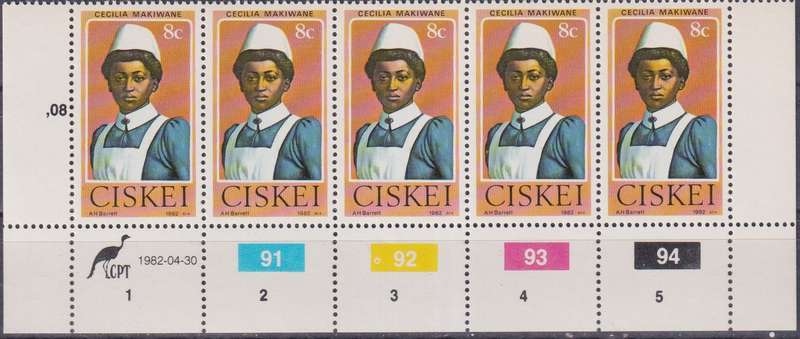 Stamp Control Blocks Ciskei 1982 Nursing - Cecilia Makiwane, 1880-1960
