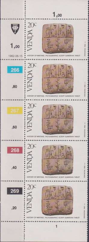 Stamp Control Blocks Venda 1982 History of Writing