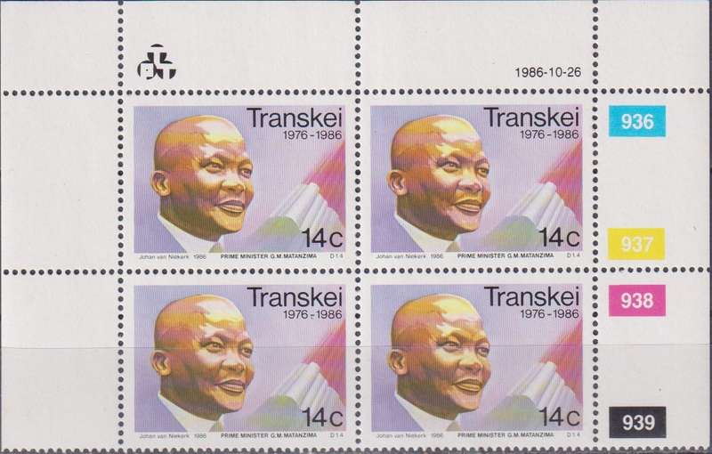 Stamp Control Blocks Transkei 1986 The 10th Anniversary of Independence
